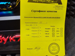 Игровой ПК i5-11400F RX 6600 16RAM 500SSD