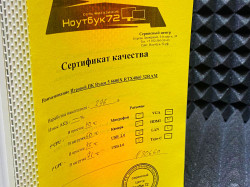 Игровой ПК Ryzen 5 5600X RTX4060 32RAM SSD512Гб