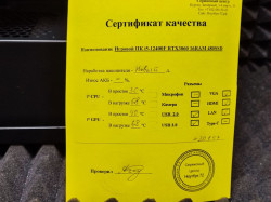 Игровой ПК i5-12400F RTX3060 16RAM 480SSD