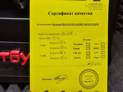 Игровой ПК E5-2670V3 RX580 16RAM 256SSD