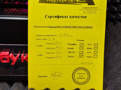 Игровой ПК i5-12400 RTX3050 16RAM 500SSD