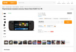 Портативная игровая консоль Steam Deck OLED 512ГБ
