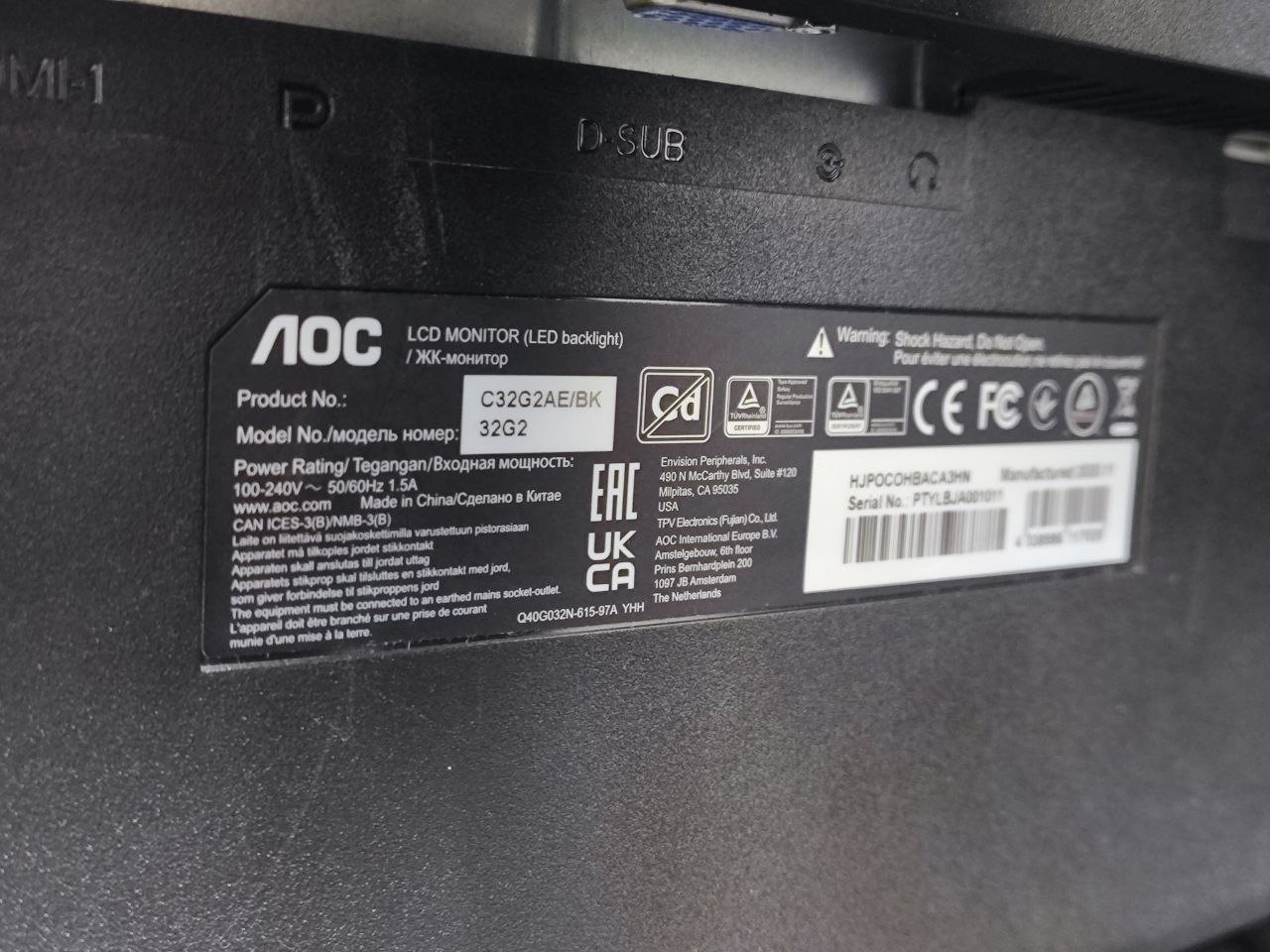 Монитор AOC C32G2AE/BK