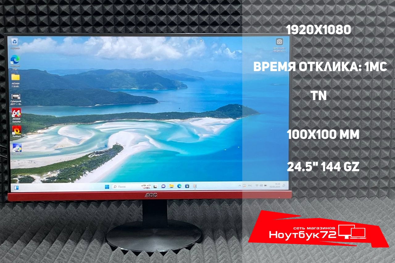 Монитор AOC Gaming G2590FX