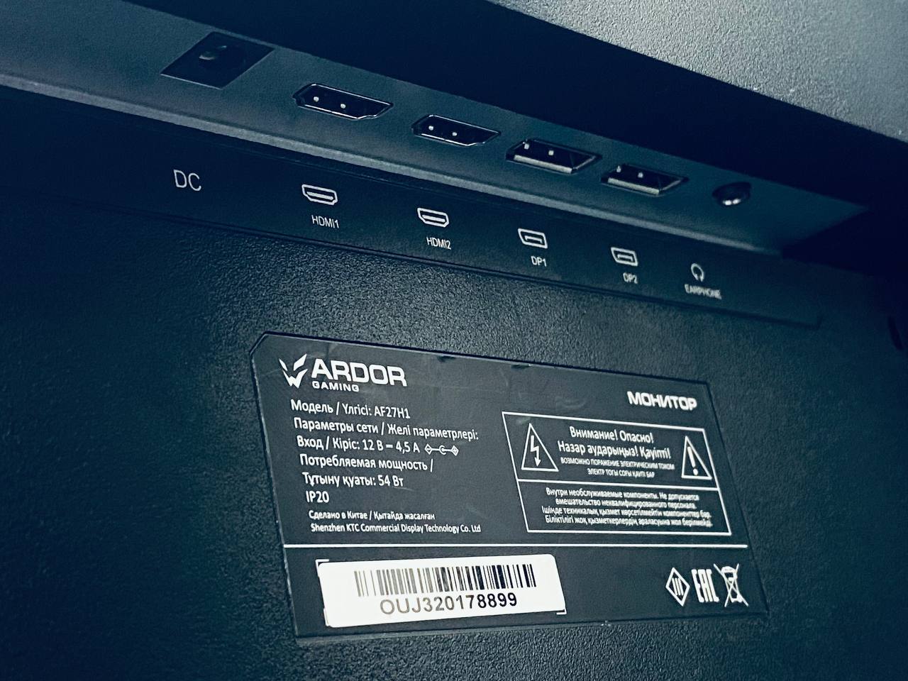 Монитор Ardor Gaming AF27H1