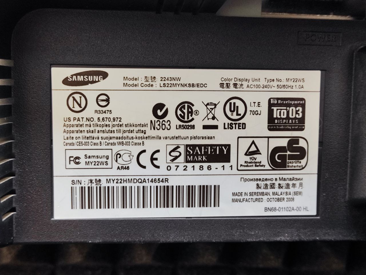 Монитор Samsung 2243NW-