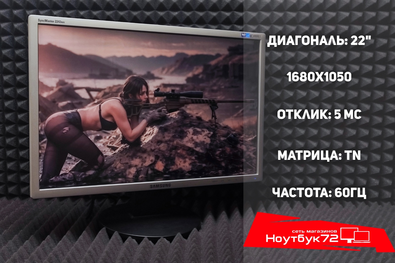 Монитор Samsung 2243NW-
