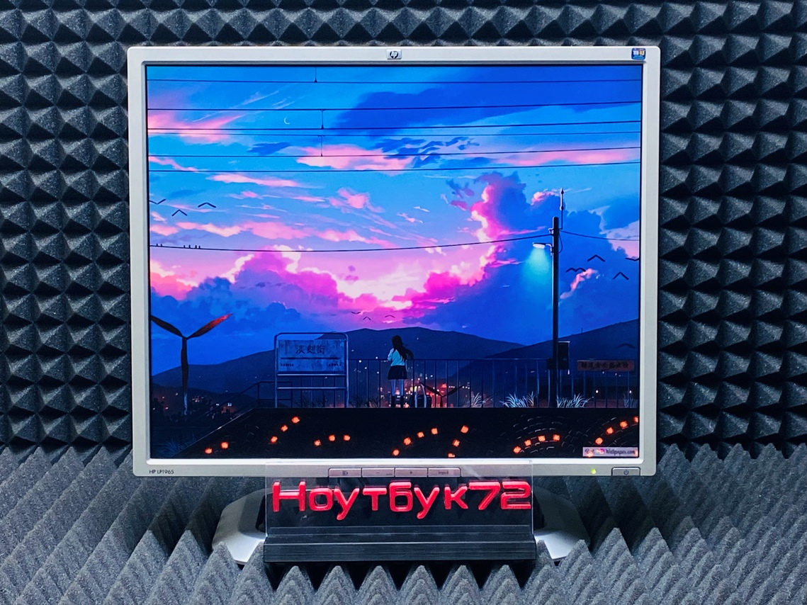 Монитор HP LP1965