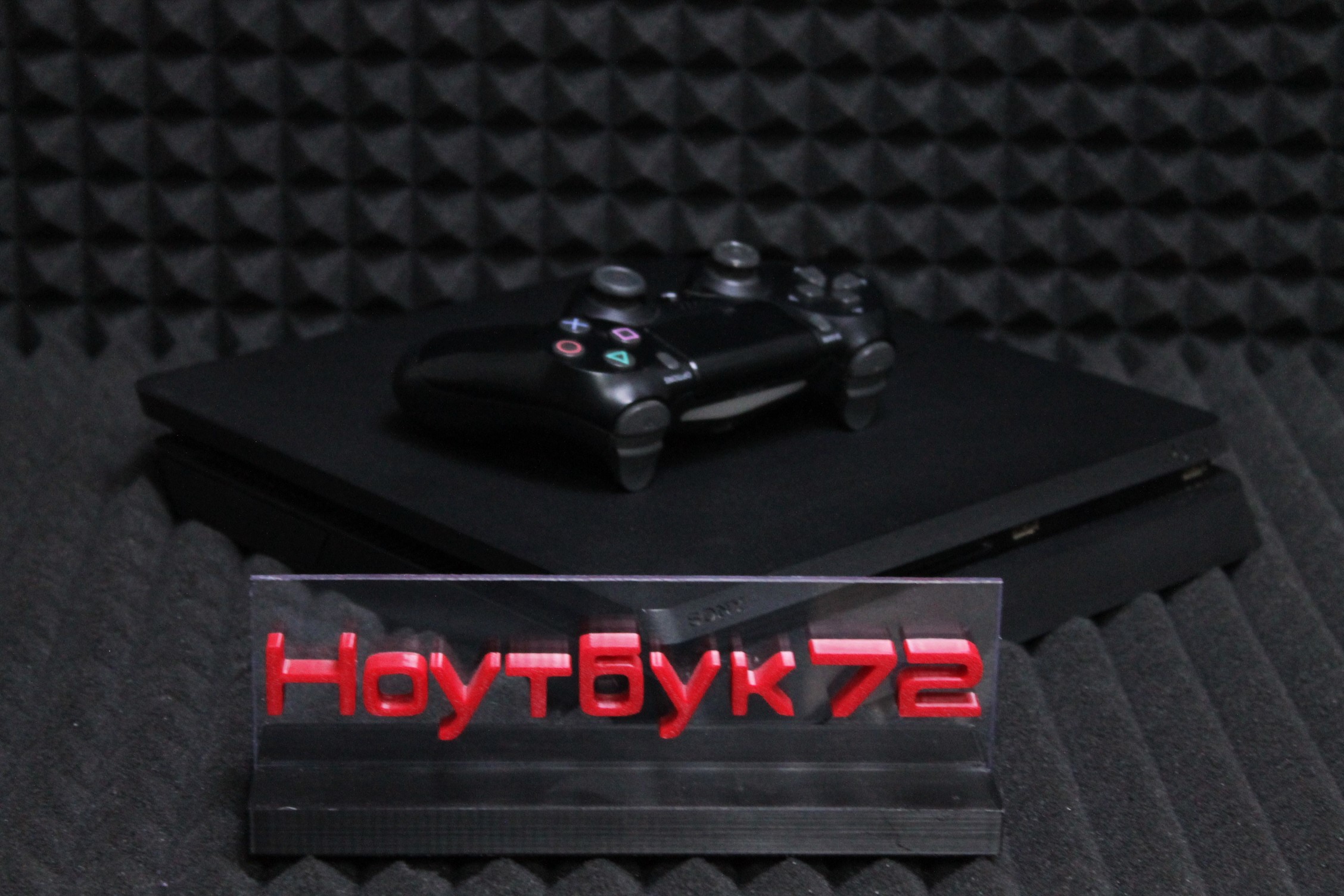 Игровая консоль Sony PlayStation 4 Slim 1TB/8 игр