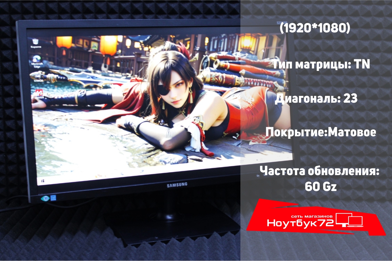 Монитор Samsung S23C200B