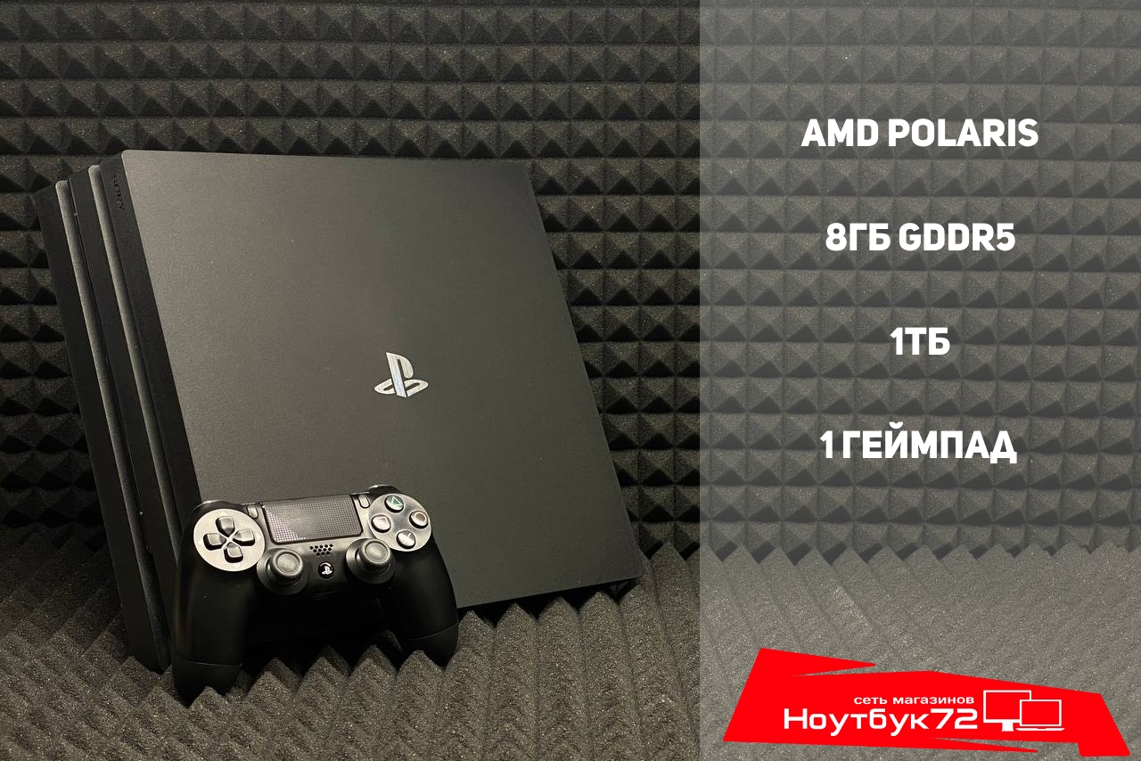 Игровая приставка Sony PS4 Pro 1Tb