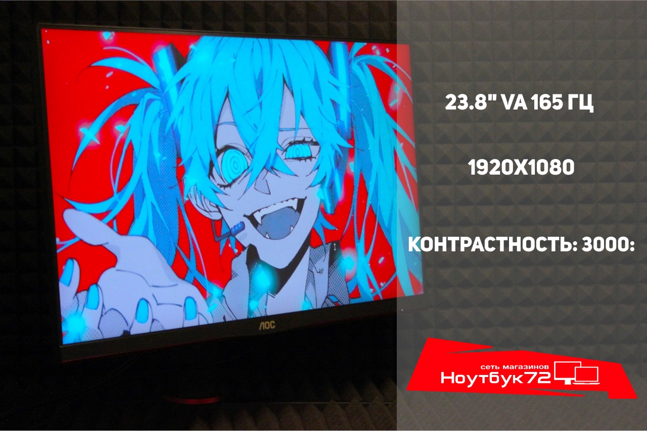 Монитор AOC 24G2SAE\BK
