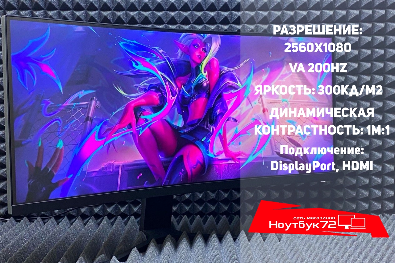 Монитор Xiaomi Curved Gaming 30 (RMMNT30HFCW)