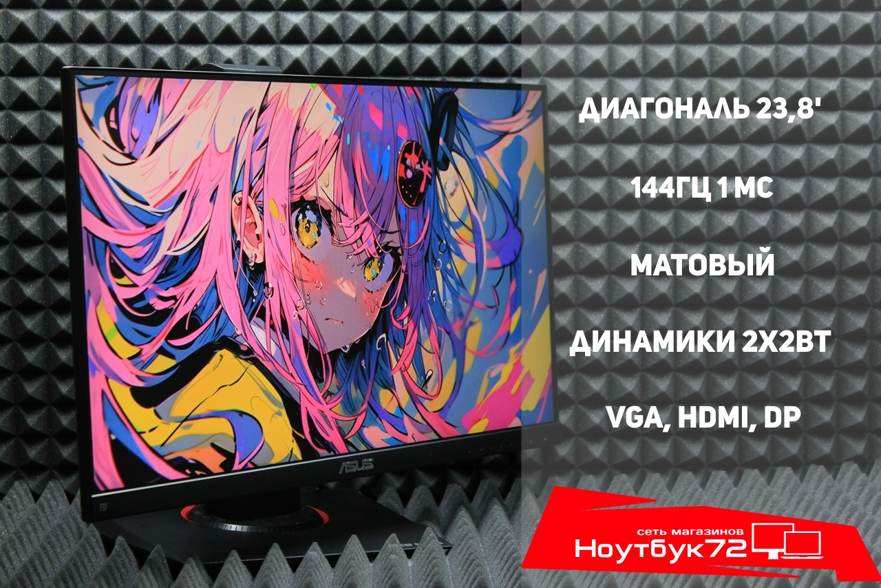 Монитор Asus TUF GAMING VG249Q