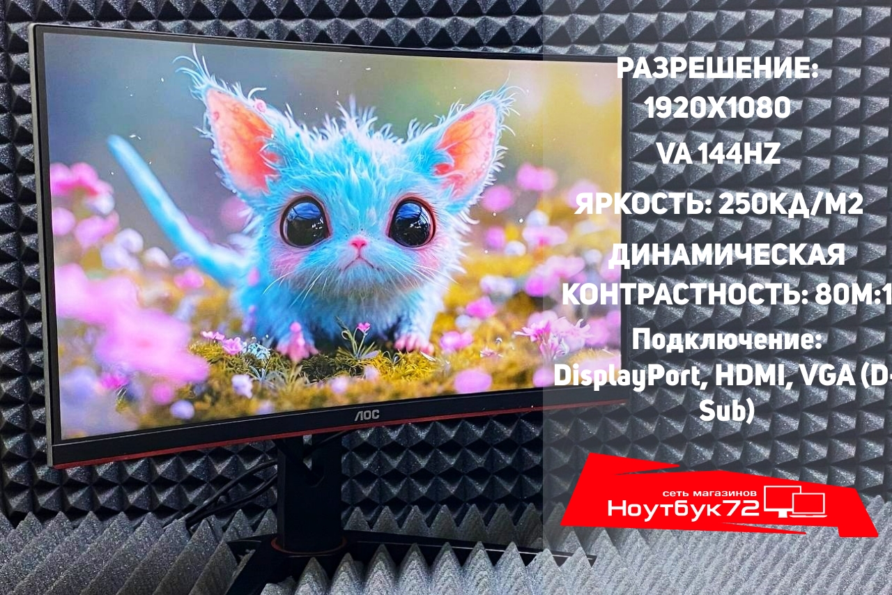 Монитор AOC 23.6
