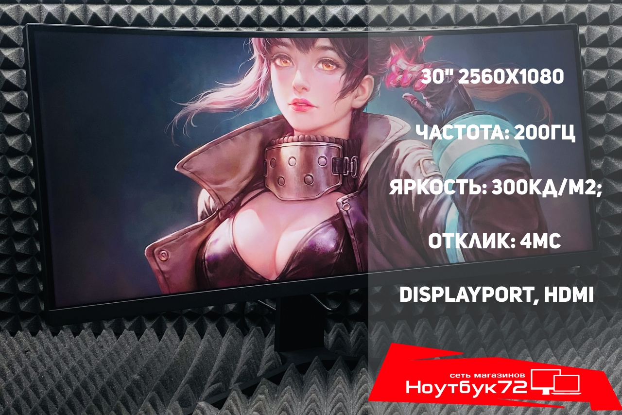 Монитор Xiaomi Redmi Curved Display 1