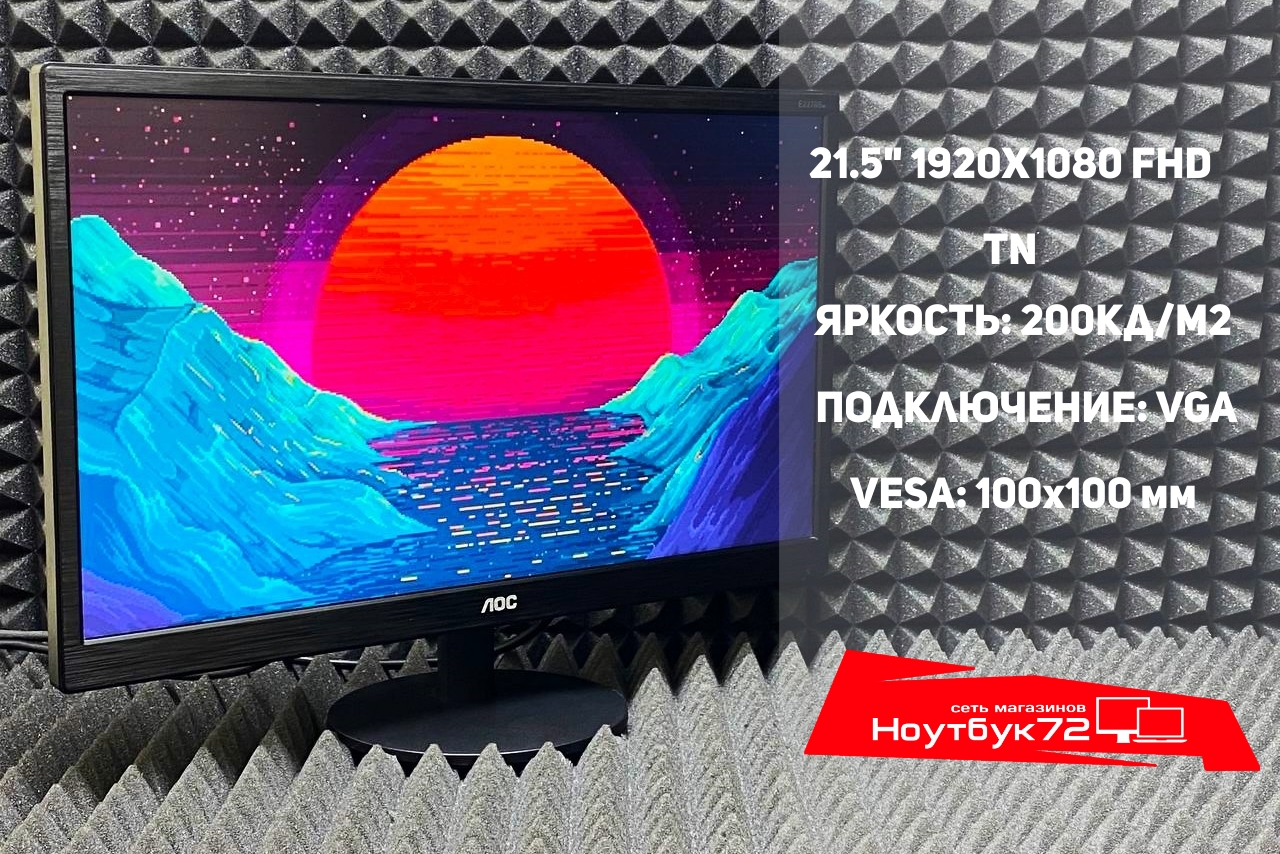 Монитор AOC E2270S