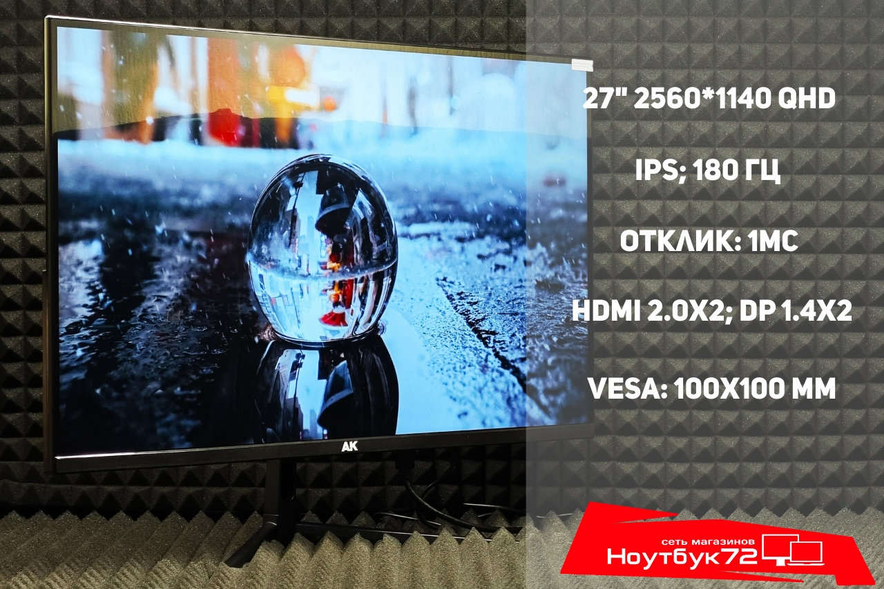 НОВЫЙ игровой монитор 27