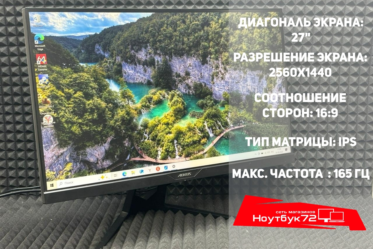 Монитор AORUS FI27Q