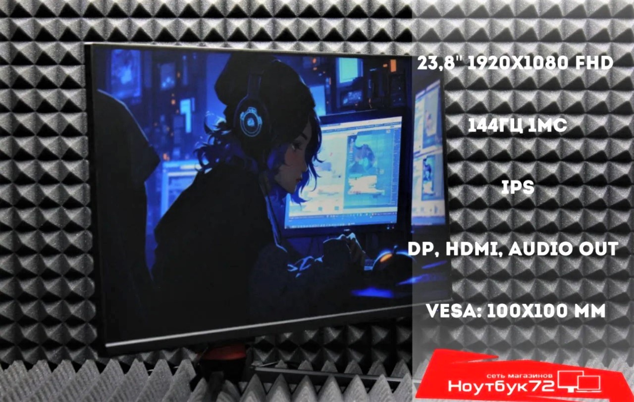 Монитор ARDOR Gaming PORTAL AF24-H1