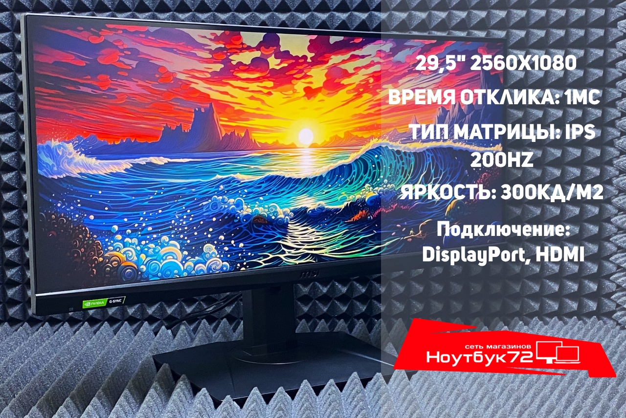 Монитор MSI Optix MAG30RF 3CC5