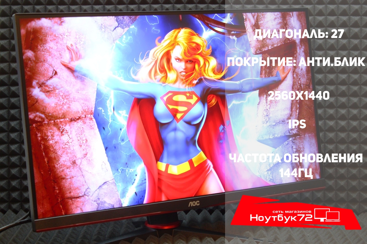 Игровой монитор AOC Q27G2S (Mos.)