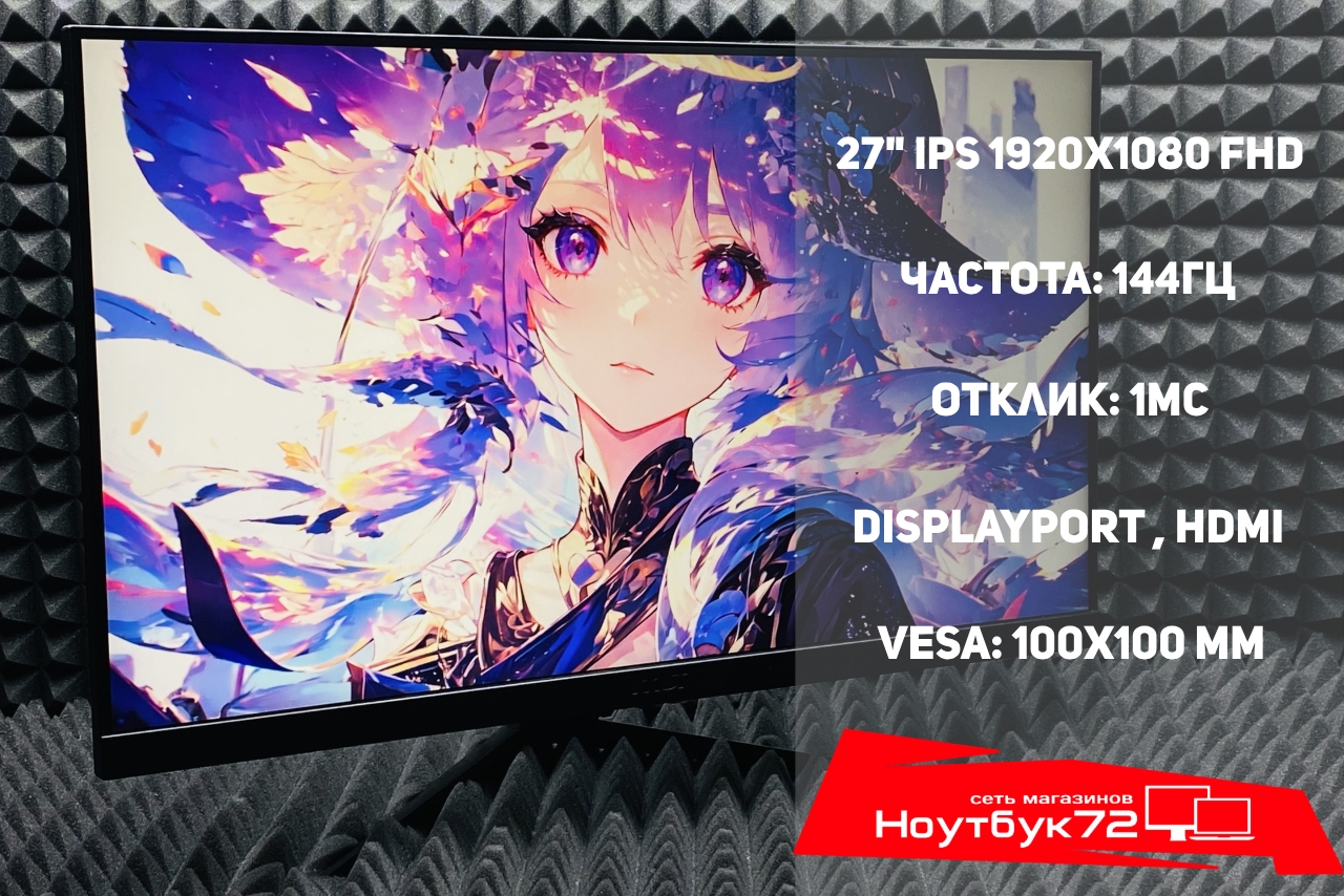 Монитор MSI Optix G272 3CB5
