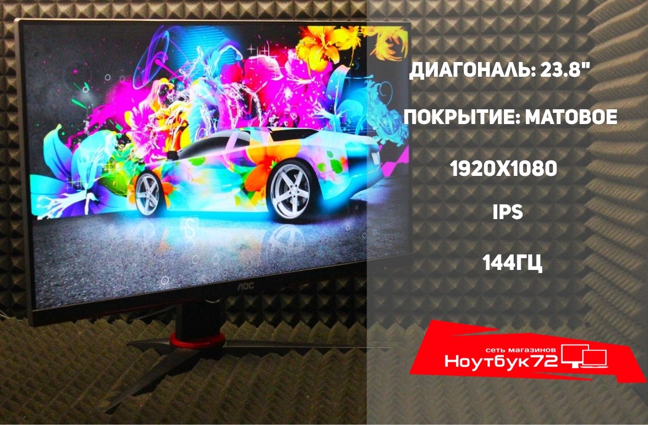 Монитор AOC 24G2AE