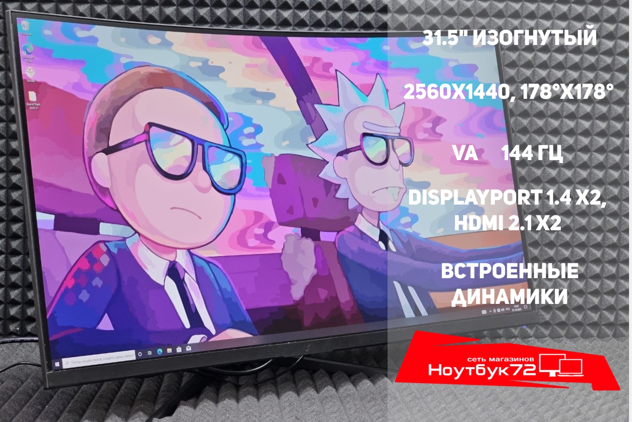 Монитор Ardor Gaming AQ32H3