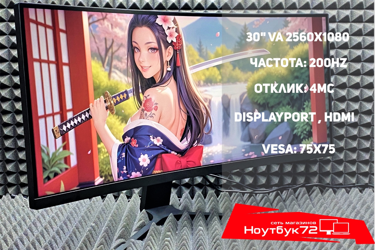 Монитор Xiaomi Curved Display 30