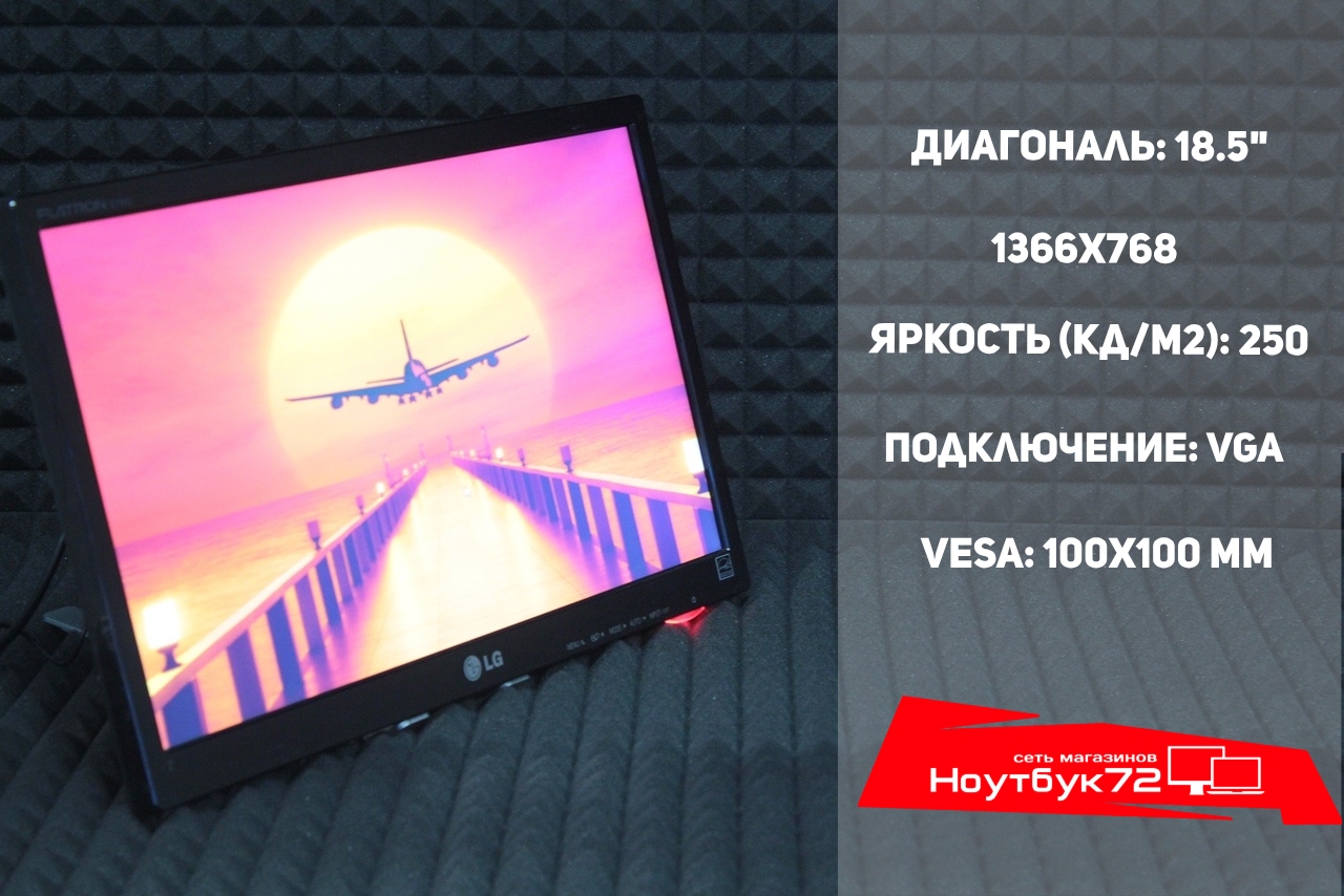 Монитор LG FLATRON E1942C-BNA
