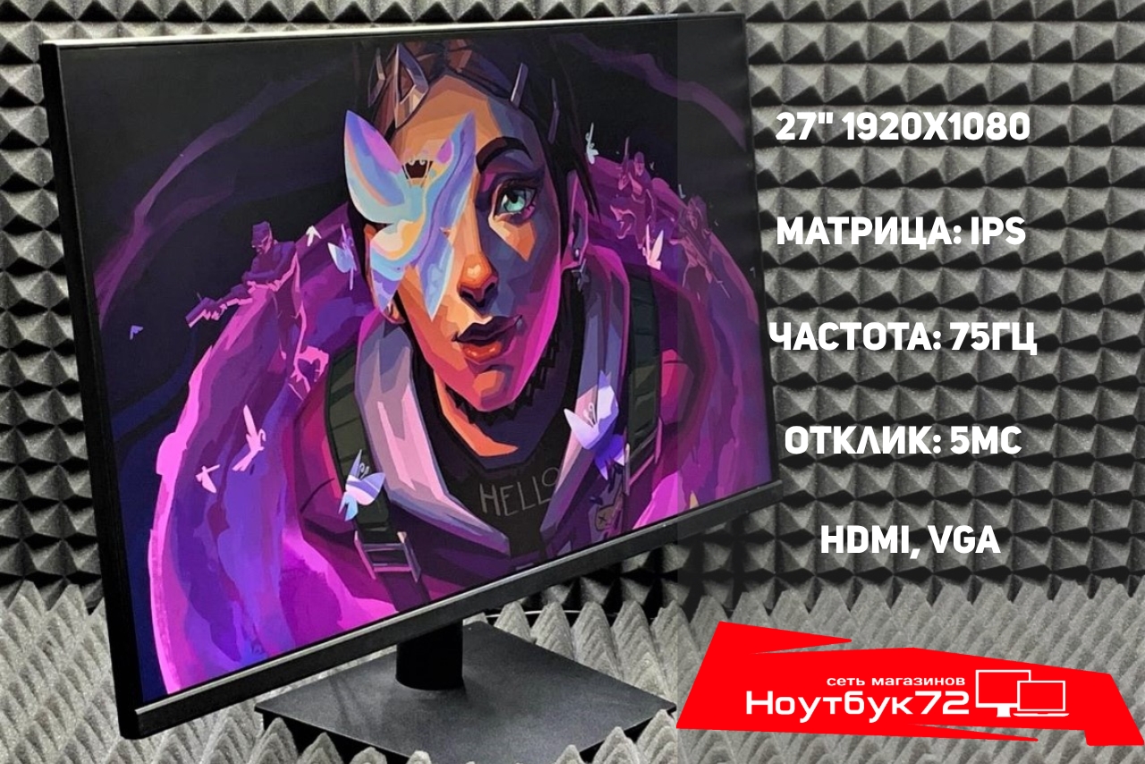 Монитор DEXP DF27N1