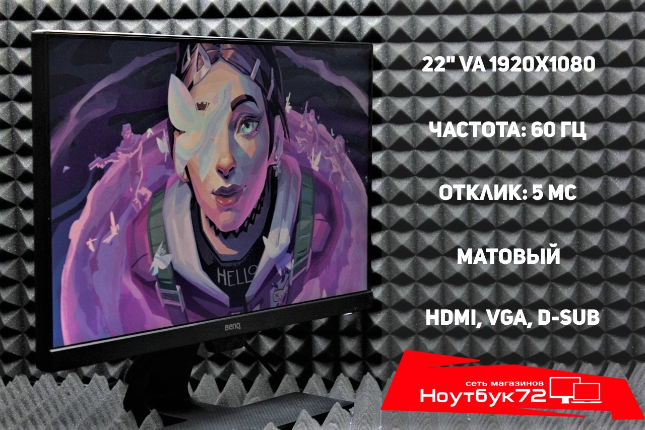 Монитор BenQ GW2280-T