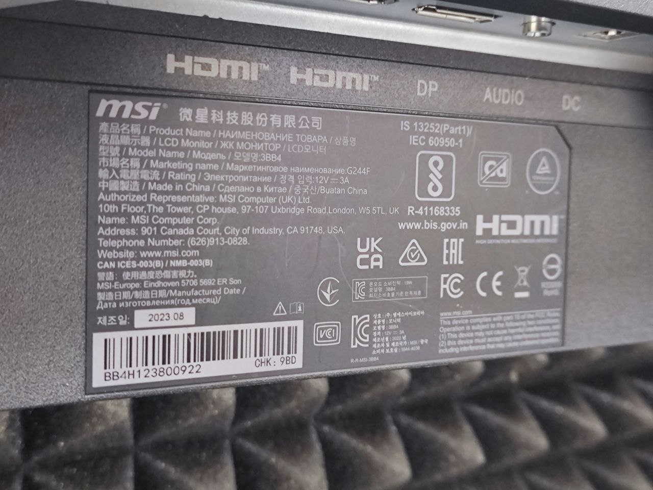 Монитор MSI G244F