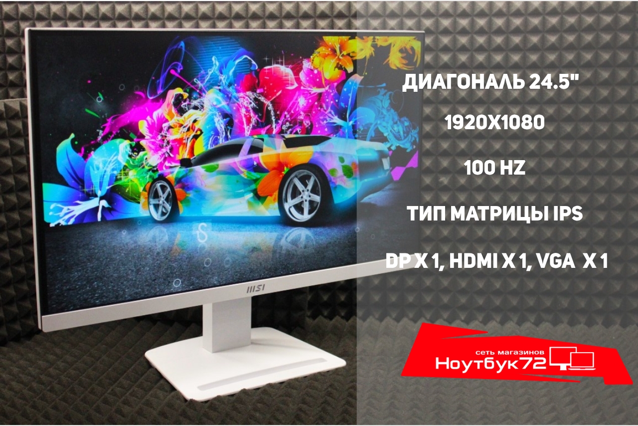 Монитор MSI PRO MP253W