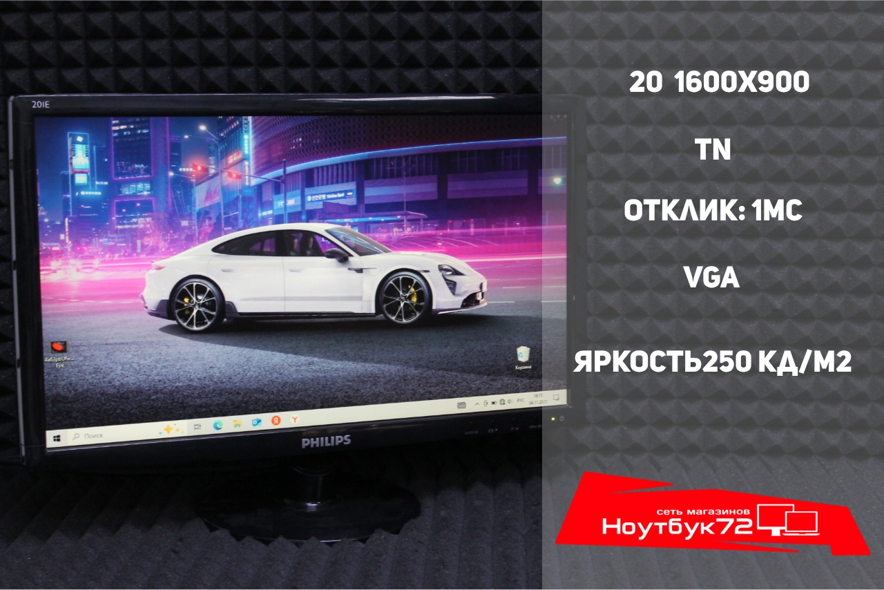 Монитор Philips 201E1