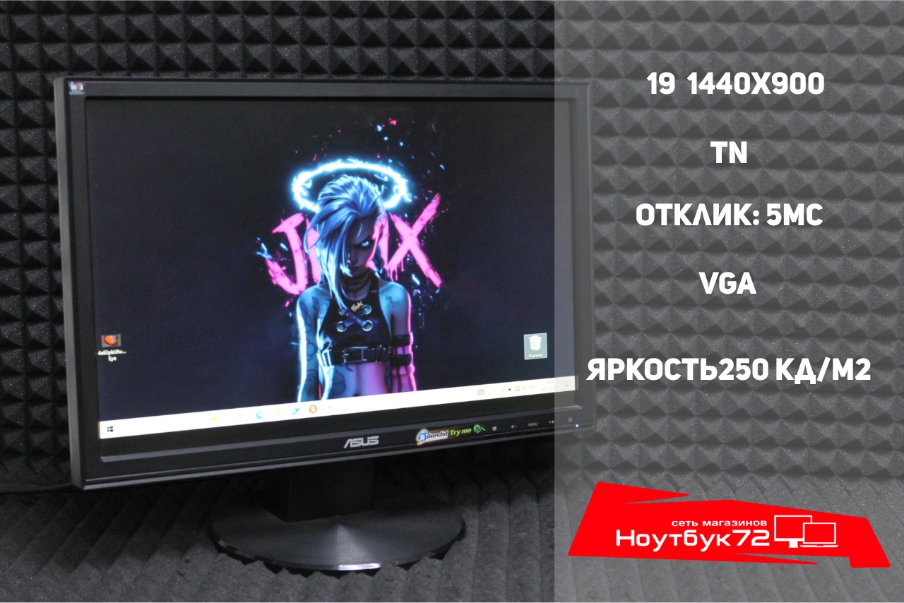 Монитор Asus VW196