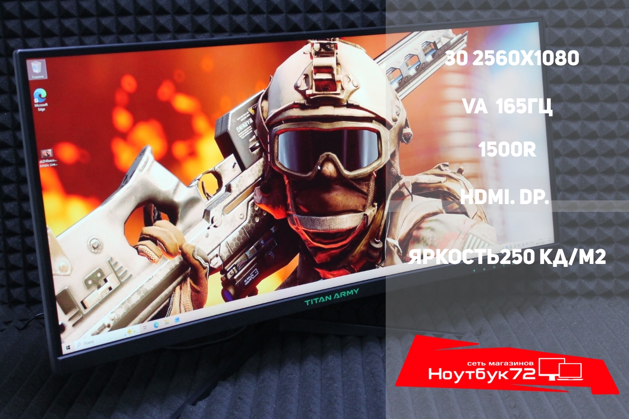 Монитор Titan Army C30SK PRO