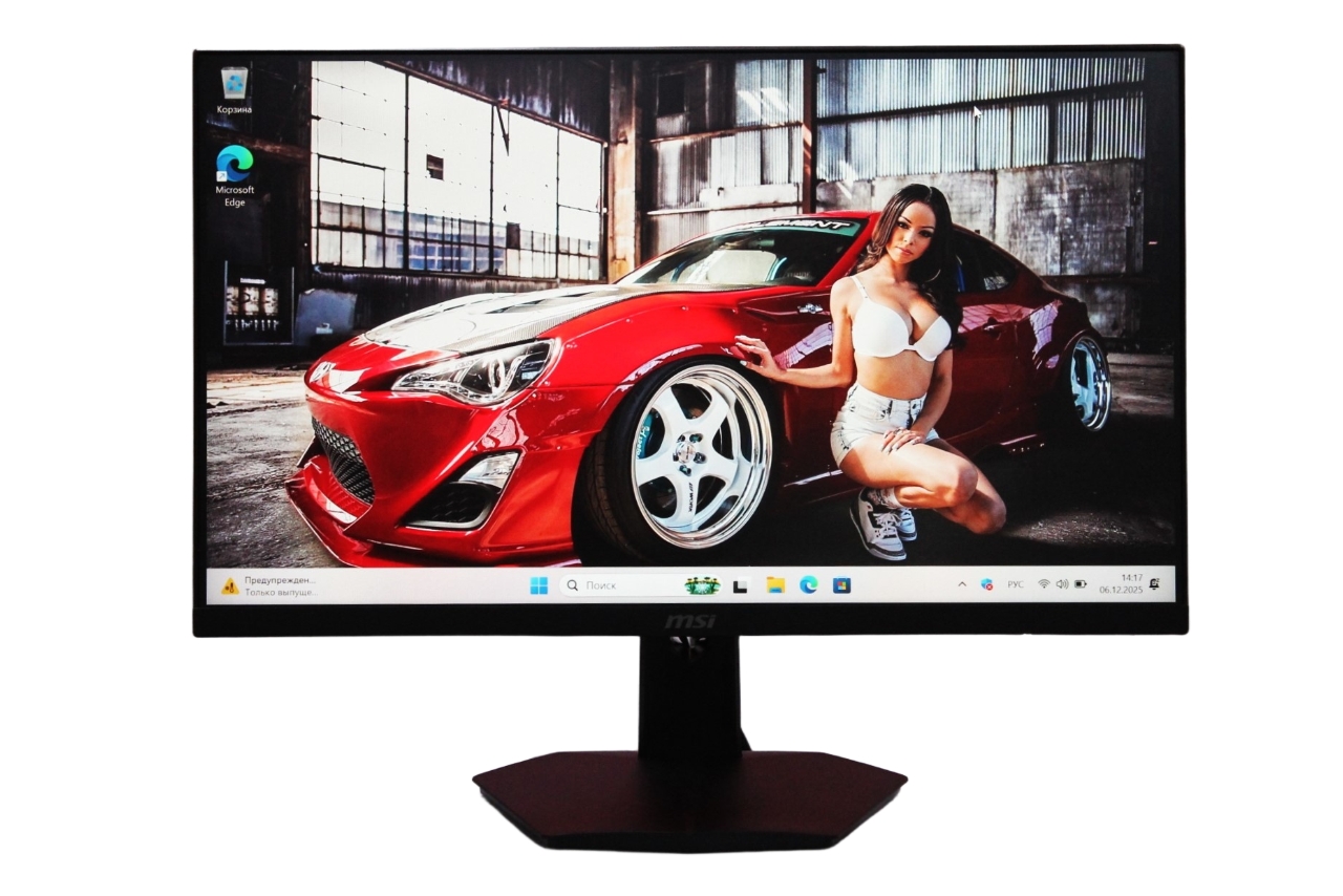 Монитор MSI Optix G244F E2.