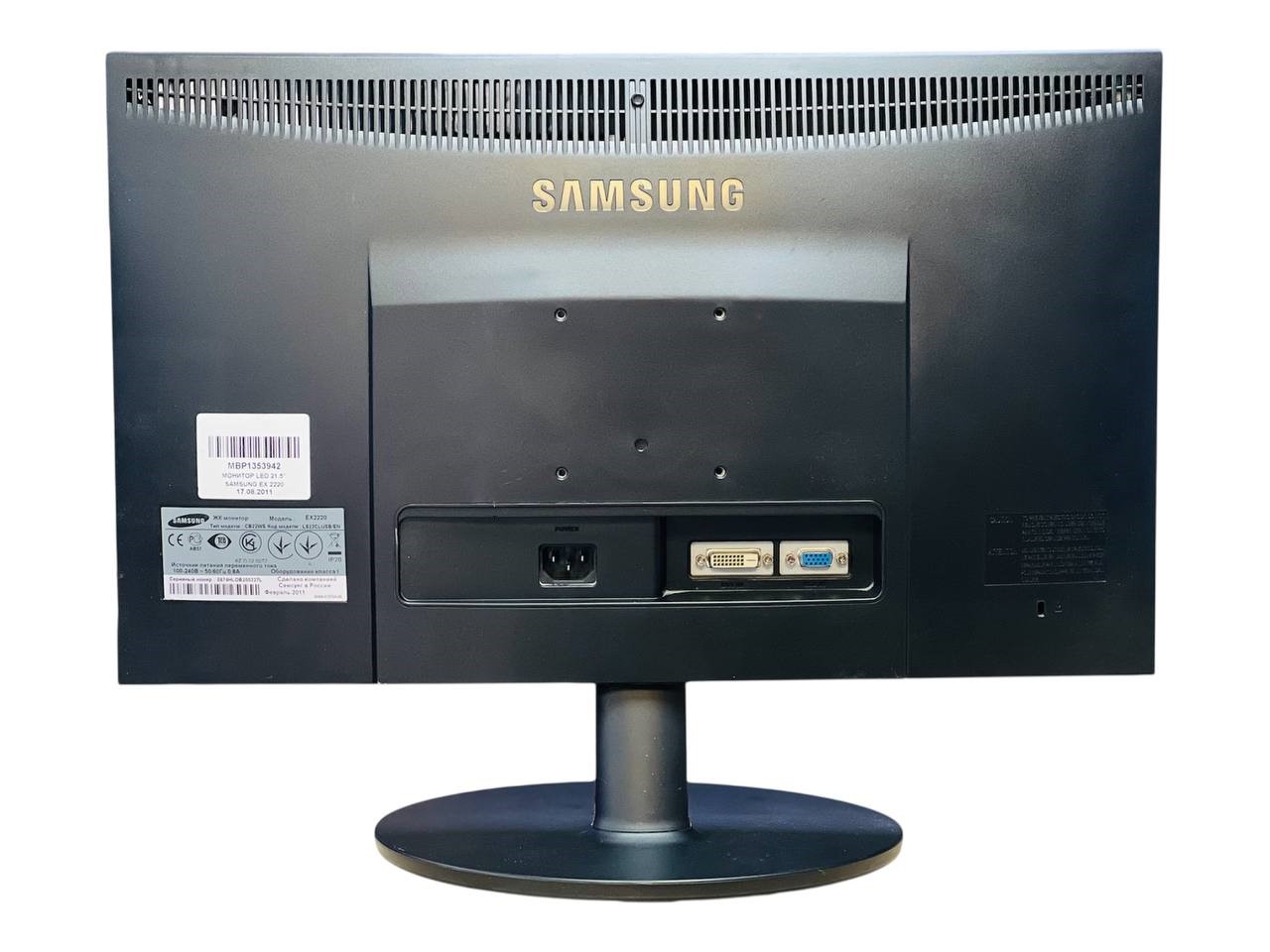 Монитор Samsung EX2220