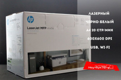 НОВЫЙ МФУ лазерный HP LaserJet M141w(7MD74A)