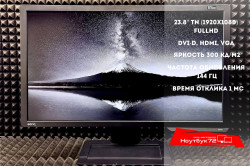 Монитор BenQ 24