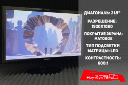 Монитор Samsung S22D300NY