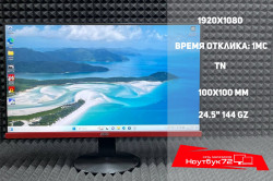 Монитор AOC Gaming G2590FX