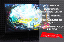 Монитор AOC 24B2XDM черный