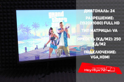 Монитор ZT 240LED