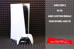 PlayStation 5 Digital Edition CFI-1008B