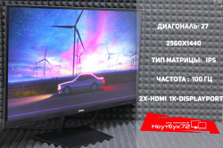 Новый монитор Digma 27 Progress 27P501Q