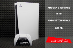 Sony Playstation 5 Digital Edition