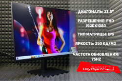 Монитор Huawei MateView SE 23.8